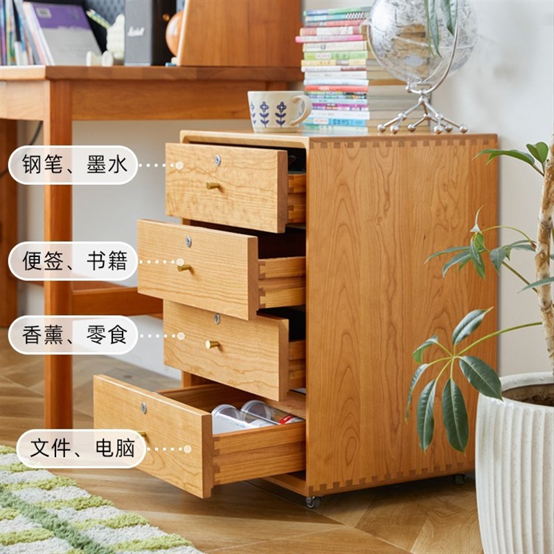 实木文件柜可移动储物q收纳四斗柜书桌下带锁抽屉柜书房带轮床头
