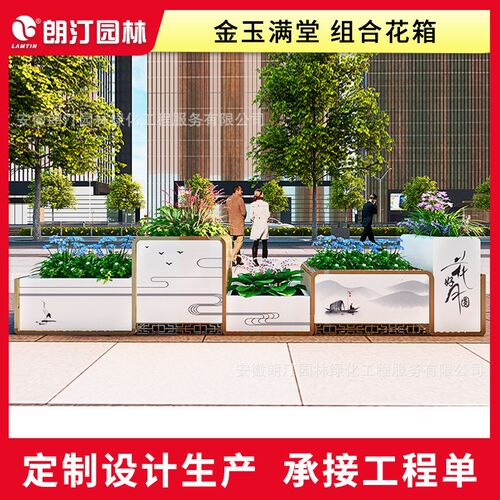 市政景观绿化隔断花箱广场道路街道五组合I花钵丝印LOGO文化种植