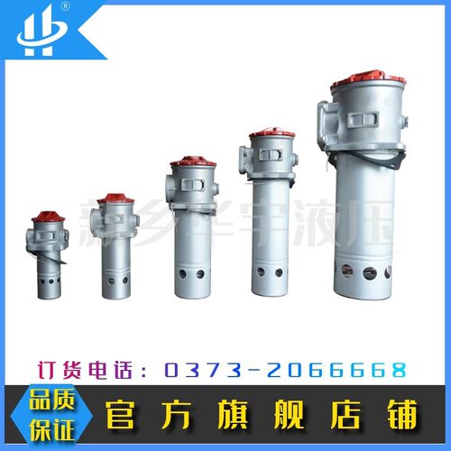 箱外自封液压吸油过滤器