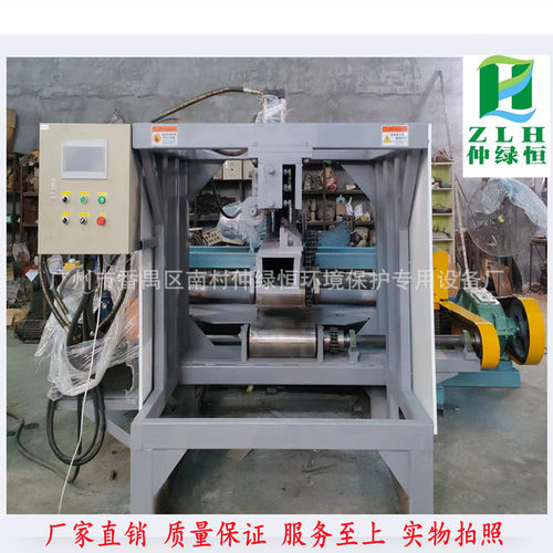 全自动废旧油桶剪压剖桶洗板机