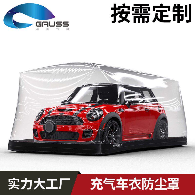 车衣罩全车防f晒参展篷汽车活动充气透明停车棚家用移动车库车衣