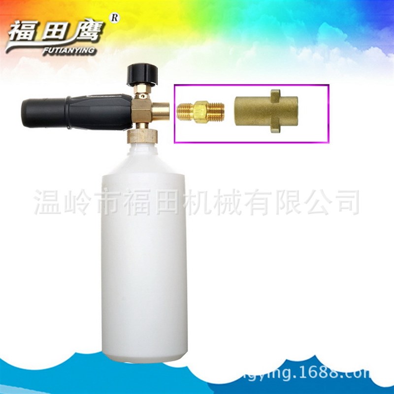 泡沫水枪高压洗车水枪水管壶 汽车清洗冲车N家车用刷车头接泡沫壶
