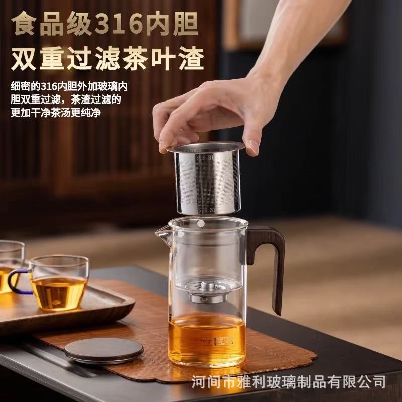 泡茶壶茶水分f离无杆飘逸杯一键按压不锈钢过滤家用耐热玻璃茶具