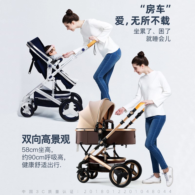提篮座椅婴儿推车可坐躺轻便双向高景观折M叠避震新生儿宝宝手推