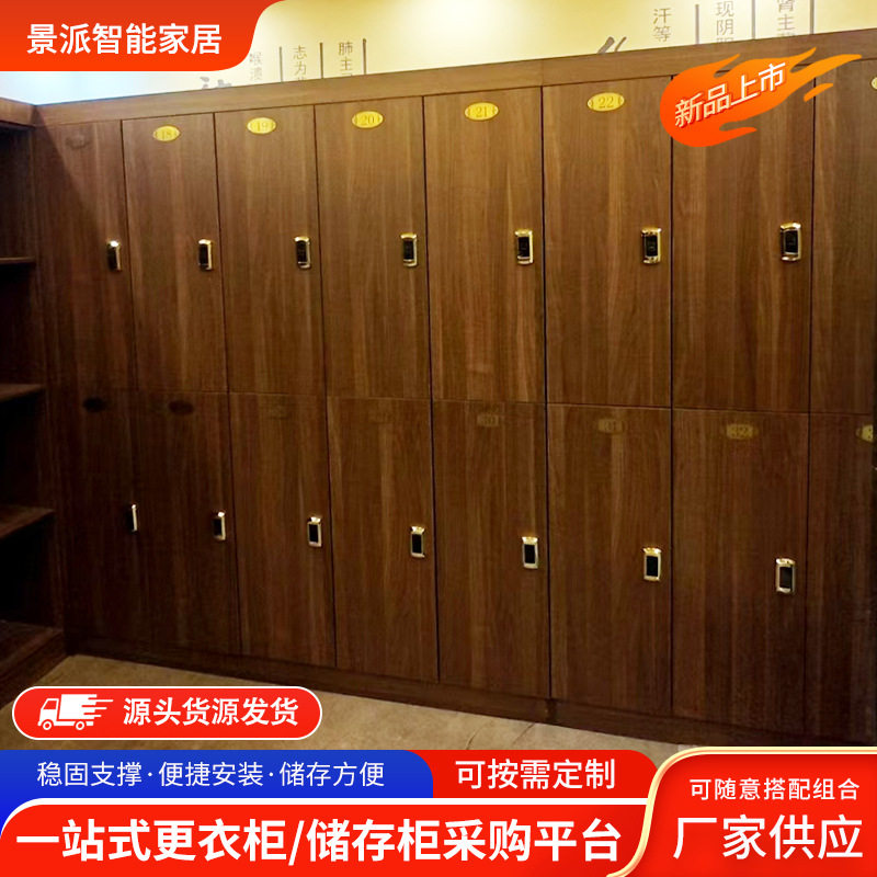 更衣柜批发健身房桑拿洗浴中心瑜伽馆浴场浴池澡堂浴室柜子储物柜图片