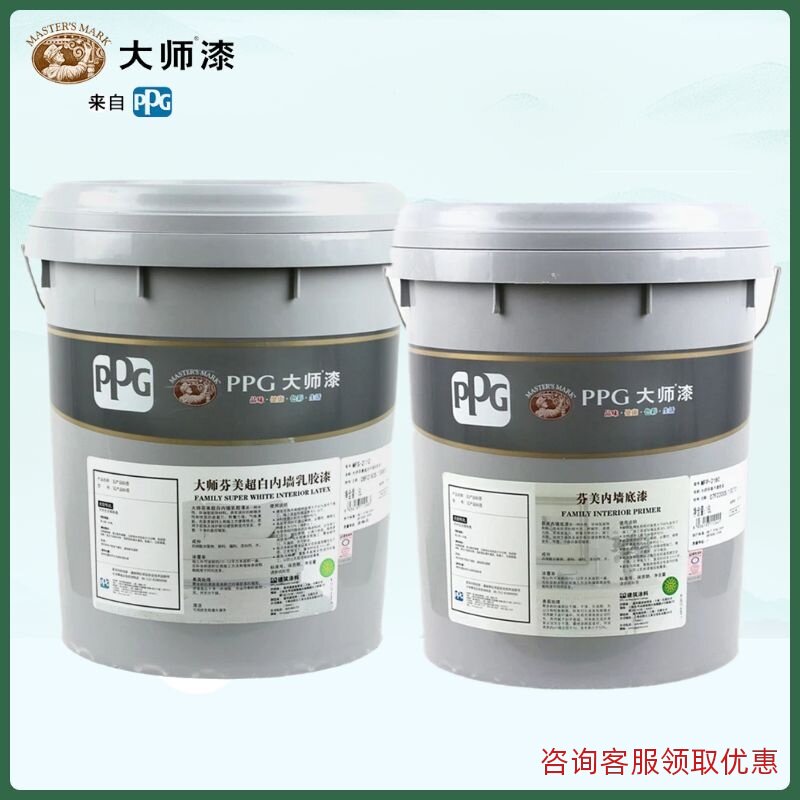 美保PPG大师料胶漆环国净味哑光面漆涂乳油漆自刷室内内墙面漆