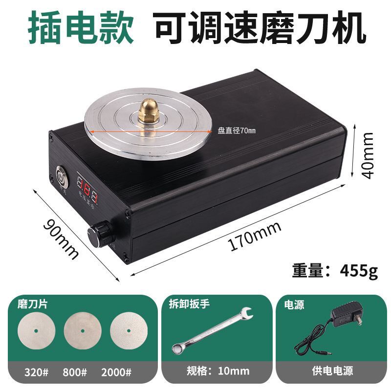 雕金刀磨刀机头雕核雕刻刀木磨刀机牙机刀头磨刀充磨动电刀