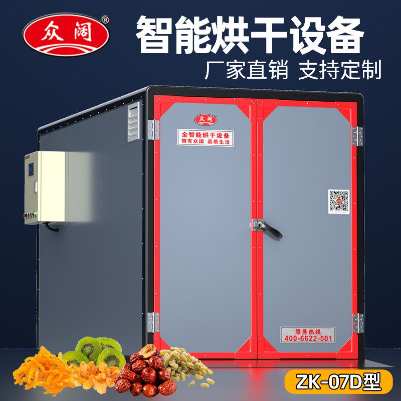 小能烘干化设备工业干燥机家用烘干老房箱定制大智型恒温工业烤箱