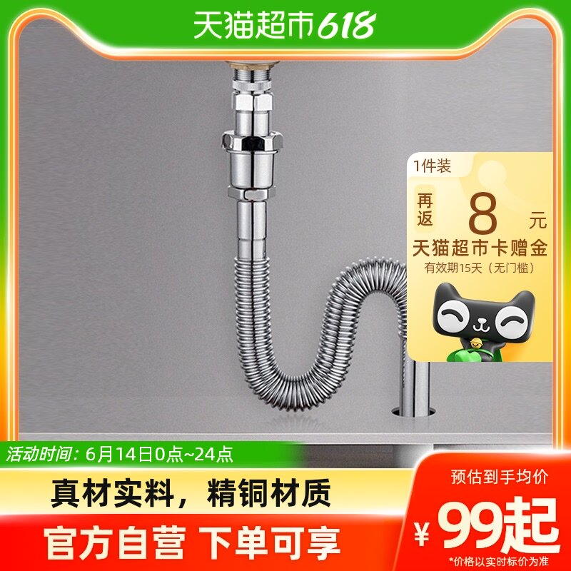潜艇水洗盆盆洗面盆防臭下水管洗脸池台手下水器套装配件排去水器
