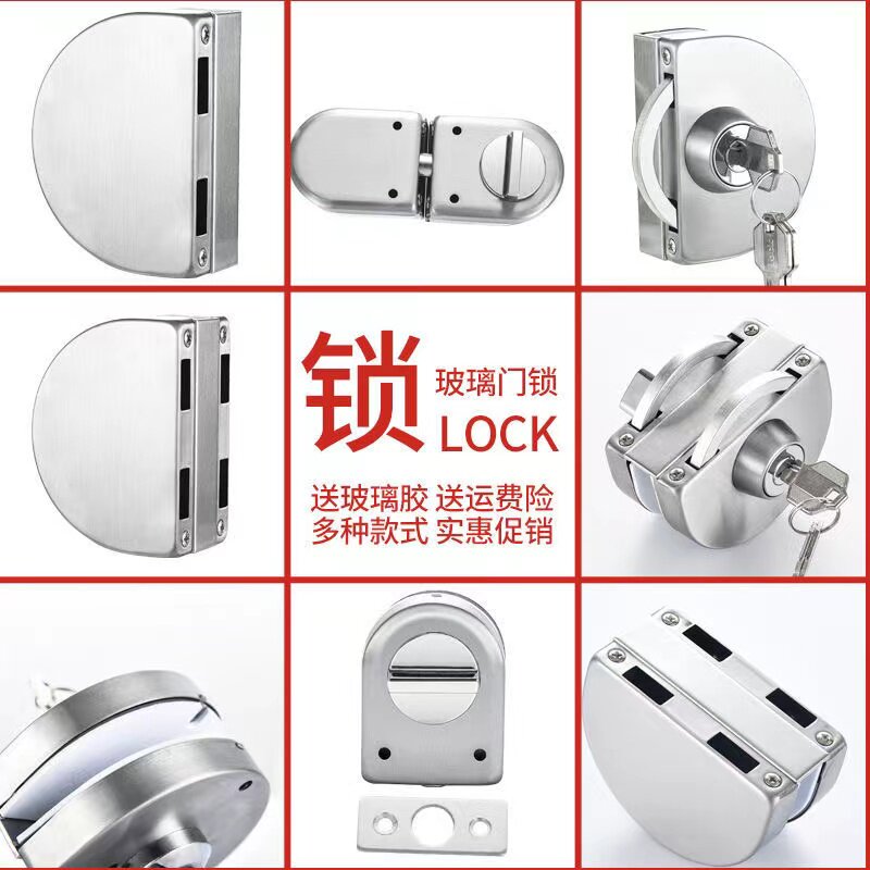 玻璃门推免打孔店面地锁插锁商铺锁拉门琐地弹门有框门单双门琐