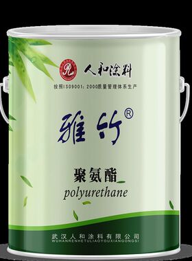 人组雅竹 685聚氨酯漆 双和份1器漆GU01木0