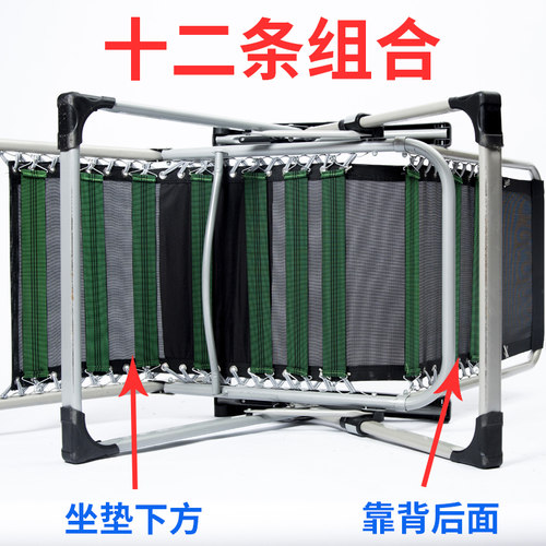 折叠加椅力件防裂加固带弹配躺厚面料牛筋绳绑绳折叠椅绳子网面