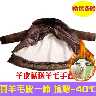 羊皮军衣棉大男皮毛一体冬季加厚防寒东北劳保工作服迷彩羊毛大袄