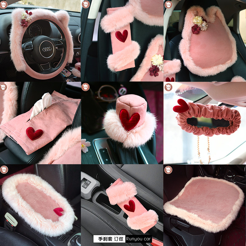 】创【lolita猫原可爱汽车 车内装饰装套品 档位套安全带套
