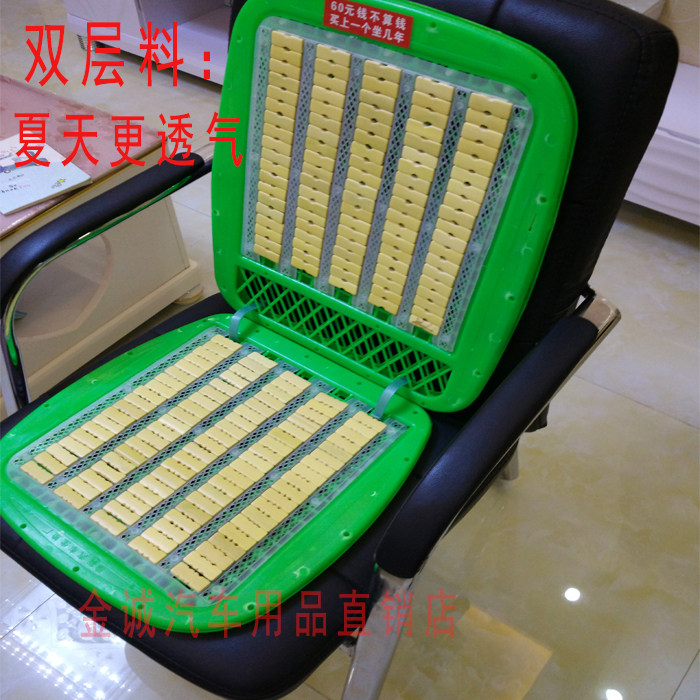 片车凉坐垫熟塑料竹车透气舒服铲叉家用办公室电脑坐椅凉麻将坐垫