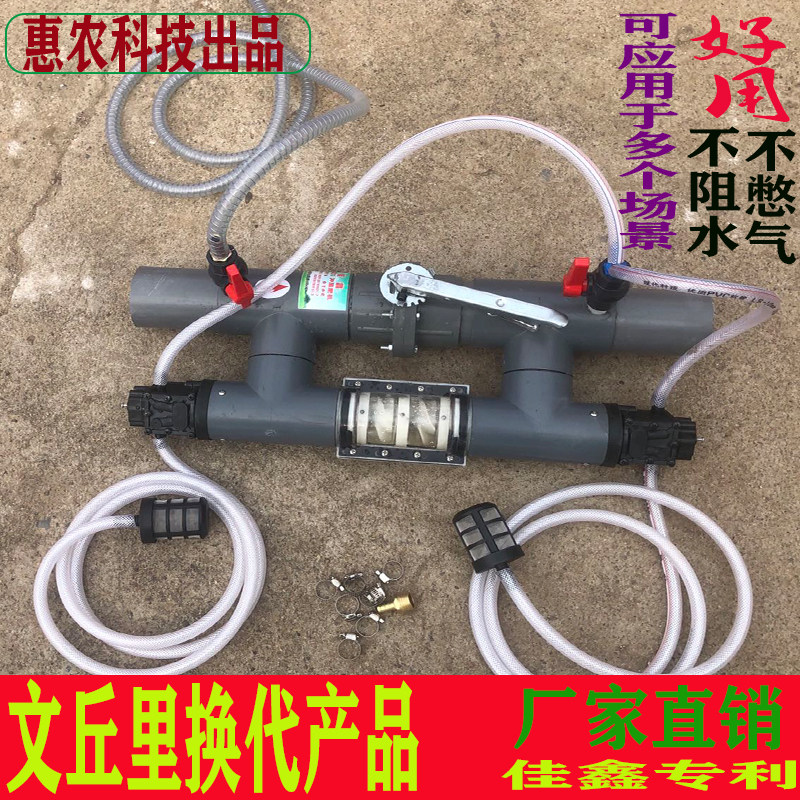 新型灌备水动肥施肥器水肥一体化自动吸肥设溉滴灌喷灌大田冲力器