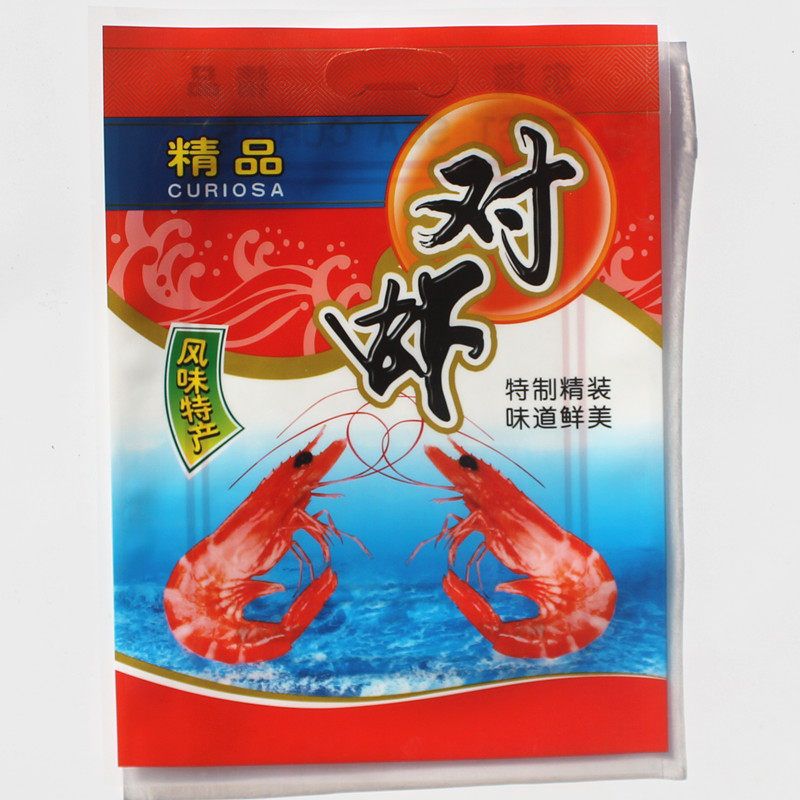 天然对虾包虾袋封口袋海产品海鲜装干塑虾烤料袋塑封大礼品袋彩印