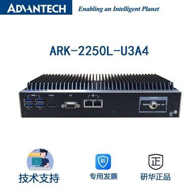 研华嵌入式工控机ARK-2250L-U342/U6AA风I3/I7-6600U无 扇控制