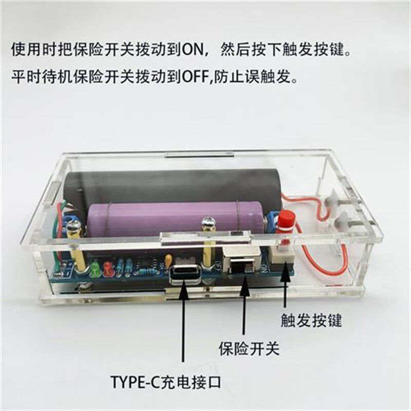 直流高压发生器升压板逆V器变压器高压包模K制作 400块变 1000KV