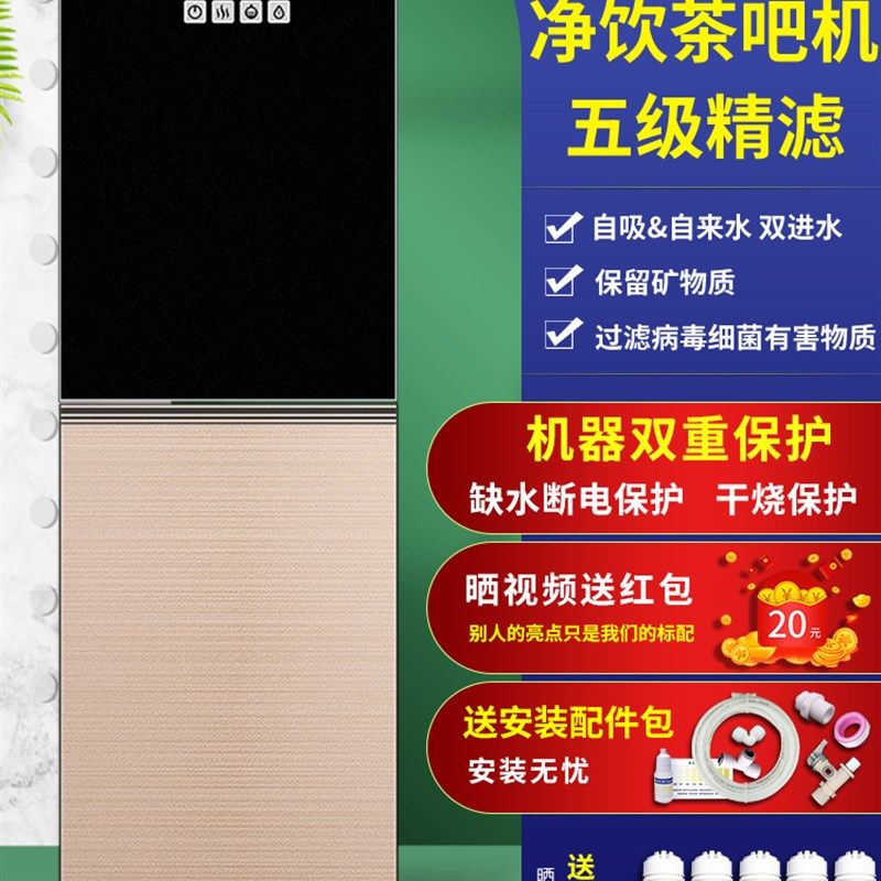 过滤一体直饮机家用饭店纯水自来水净化超滤无废水净水管线饮水机
