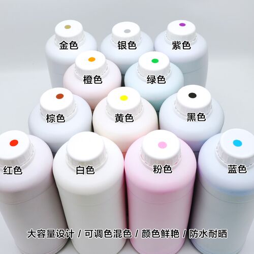 越洋漆容量瓶油装大笔水轮胎笔涂鸦笔补充液油性墨防水油漆补充液