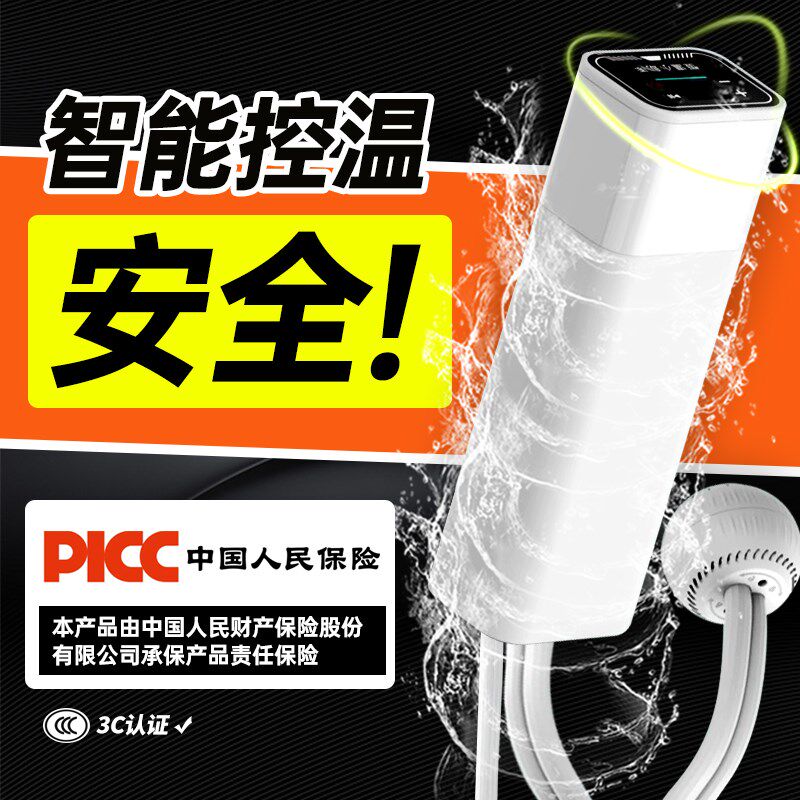 缸澡桶恒温加热器智能电热棒家用烧泡安全浴水热得快免安装加热管