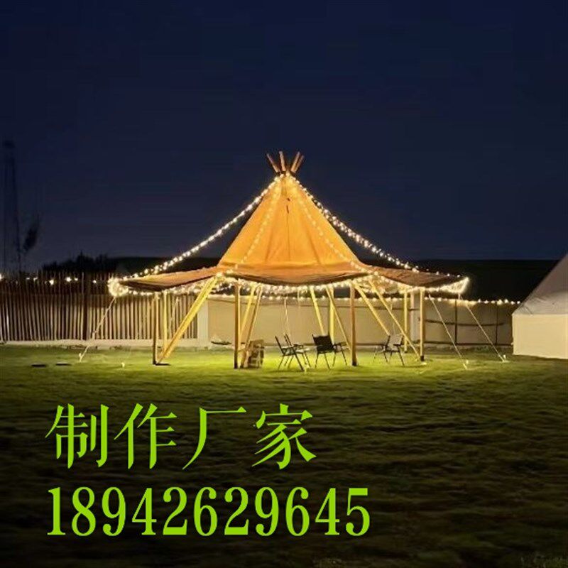 印第景帐篷大草帽户帐露营地大型天幕酒吧度假安区酒店外篷遮阳棚