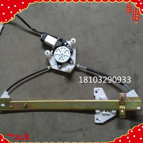 跃迪电动车T70T7 玻璃升降器海全A23A6玻璃升器降手动电动升降器