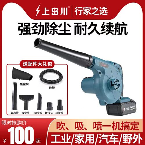 鼓风机尘功率强力吹风工业用除大器防尘布袋清脑电灰吹风机吹灰机