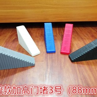 加高加厚门堵免门孔橡胶打塞门挡门阻门顶子门卡楔门器防撞防风堵