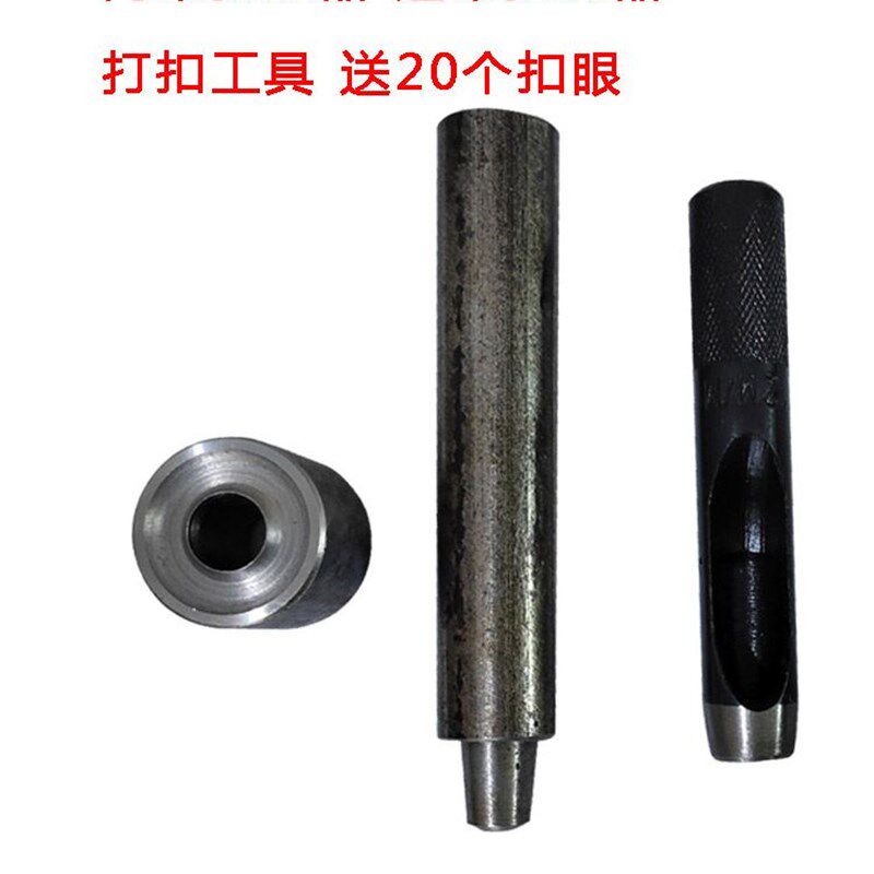 篷布扣眼棉被扣眼帆布扣雨布扣眼气眼扣扣眼圈棉门帘扣眼打孔器