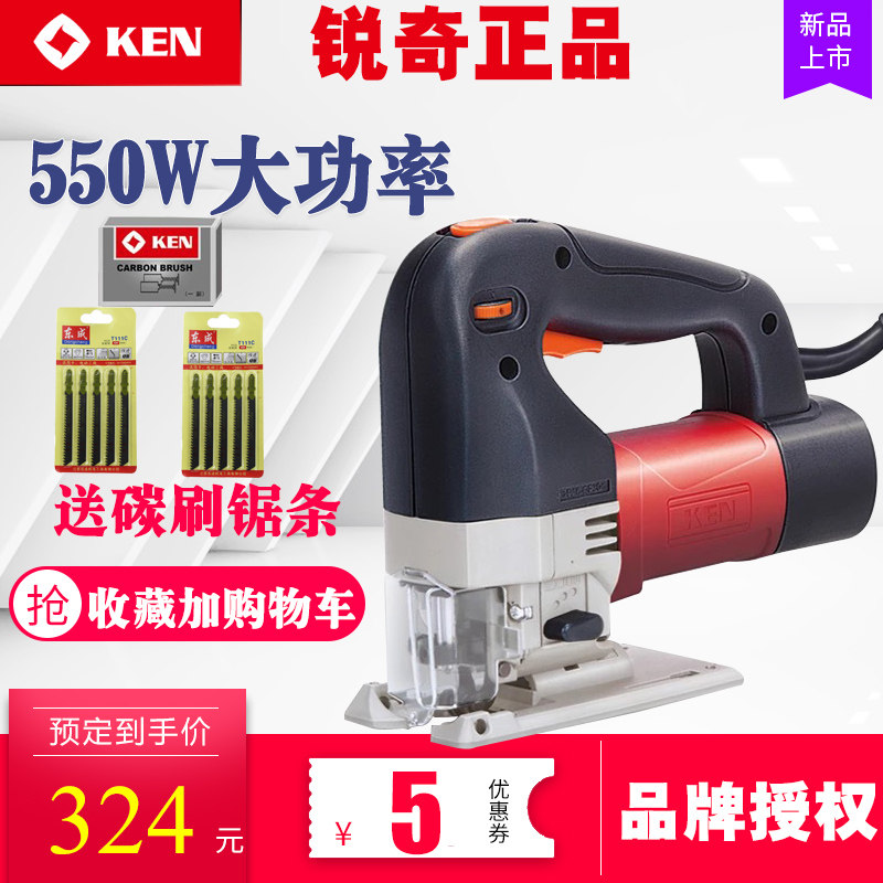锐奇电动曲线锯木工家用电动工具线锯多功能迷你拉花锯小型电锯
