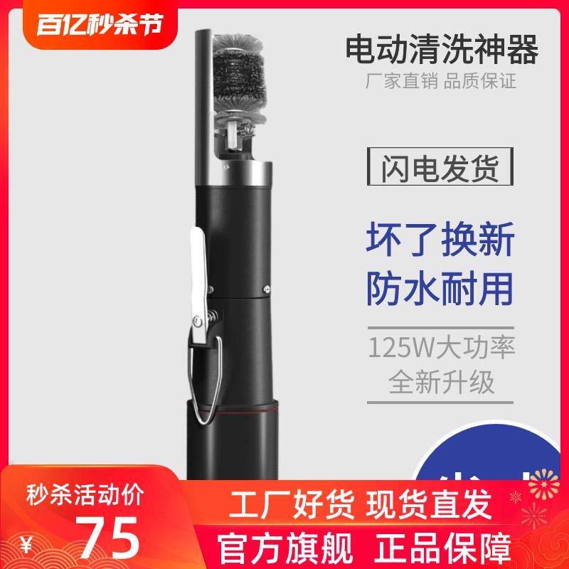 电动洗猪脚猪头神器猪蹄清洗机专业毛刷猪牛羊腿脚去除烤黑工具
