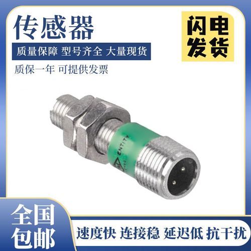 BI3-M08-AP6X-V1131/AP6X-H1341图尔克型电感式传感器 质保一年