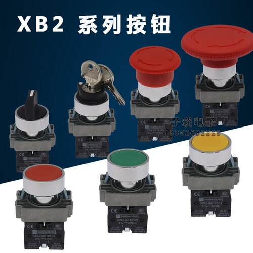 XB2按钮开关ZB2-BA31 XB2-BA41 XB2-BD21 XB2-BS542C 旋扭开关