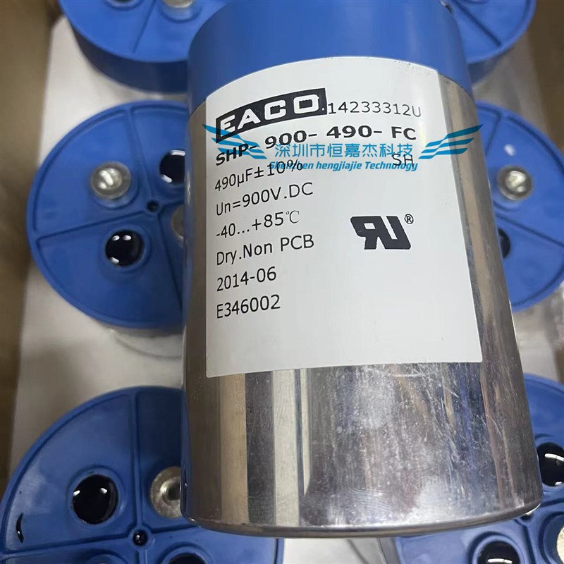 全新原装 EACO滤波电容器SHP-900-490-FS EACO SHP900V490UF10%