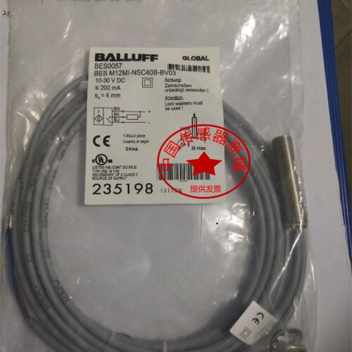 全新接近开关传感器 BES0057 BES M12MI-NSC40B-BV03现货质保二年