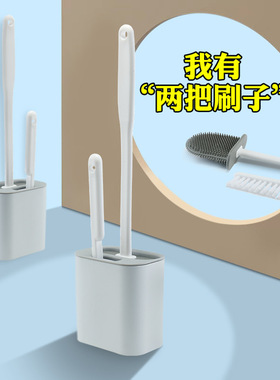 卫生间马桶刷2023新款家用无死角挂墙式硅胶厕所刷子清洁神器壁挂