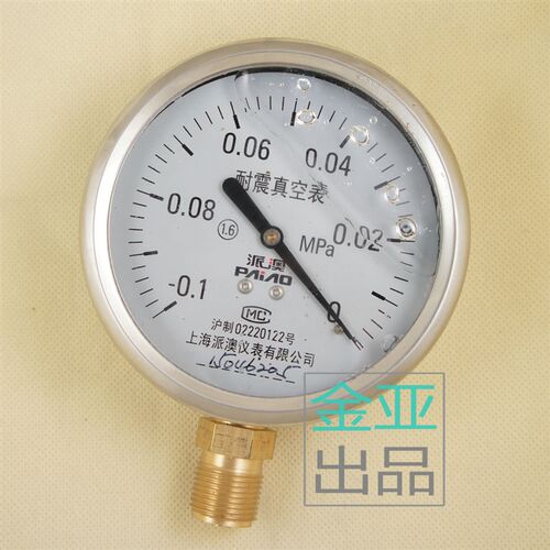 上海派奥YN100 耐震  1.6/2.5/0.6/1MPA全规格压力表