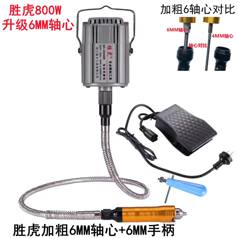 包邮胜虎800W大功率吊磨机翡翠雕刻机金属木雕打磨机抛光夹头吊磨