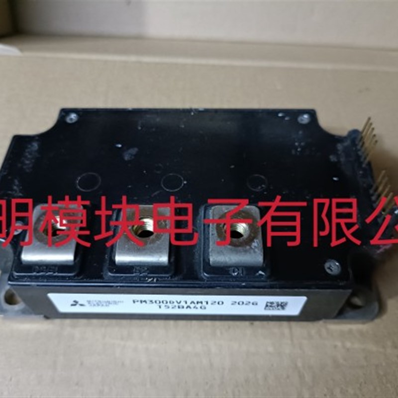 PM300DV1AM120 二手原装拆机正品,质量保证,包好
