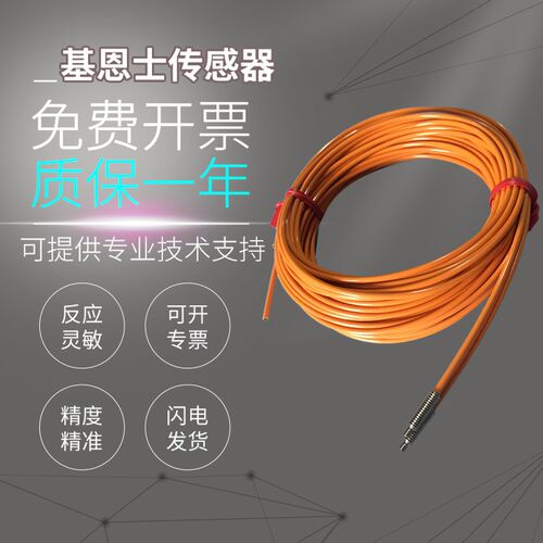 原装基恩士FU-38H/LK 85A/H/Z 86A/H/Z 87K 88K光纤传感器 质保