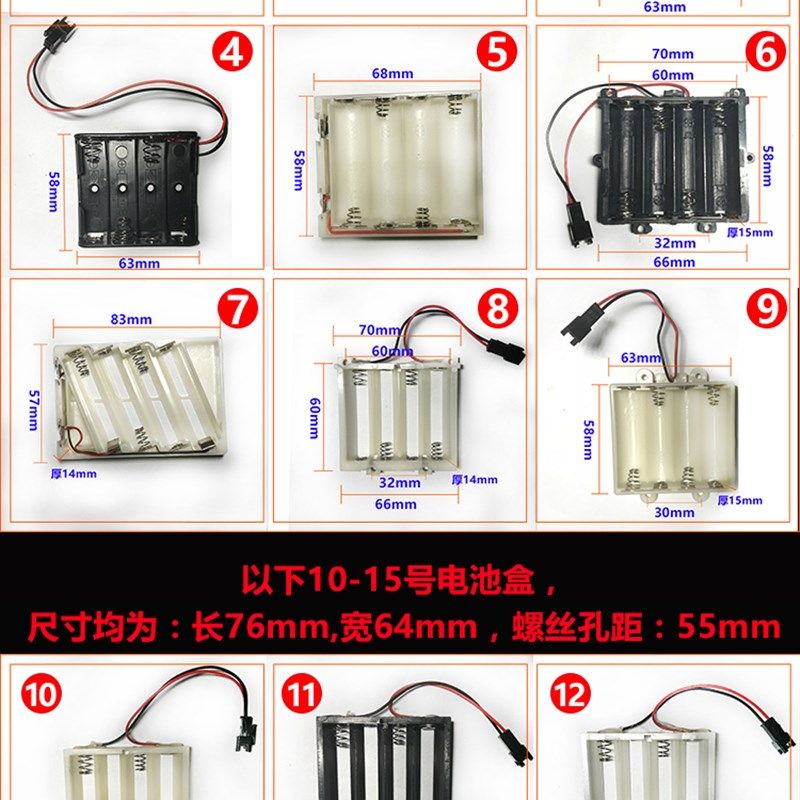 酒店门锁电池盒 宾馆5号电池盒 7号电池盒 刷卡锁电池座 免焊接