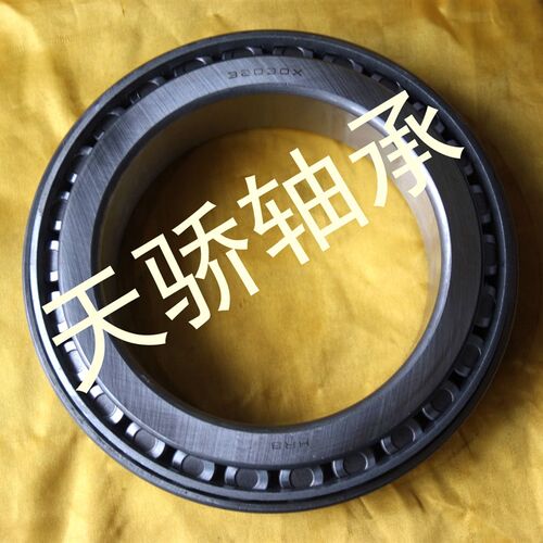 精品国产轴承 32948 天骄轴承 TJU