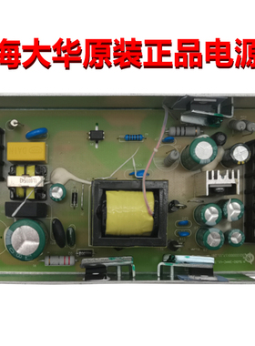原装上海大华电子条码称收银秤开关电源主板 TM-A TM-H TM-F SY-A