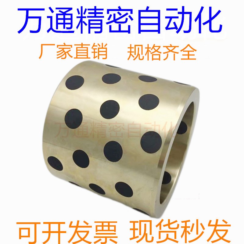 JDB-650铜套95*110*70/110无油衬套95*115*90石墨自润滑内径95mm