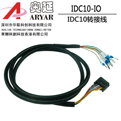 IDC10-IO数据线IDC屏蔽线 FC-10P圆排线 IDE-10P屏蔽排线 FC10P