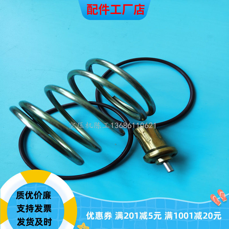 vt60c富达空压机温控阀维修包2205490593 2205526520 2205490591