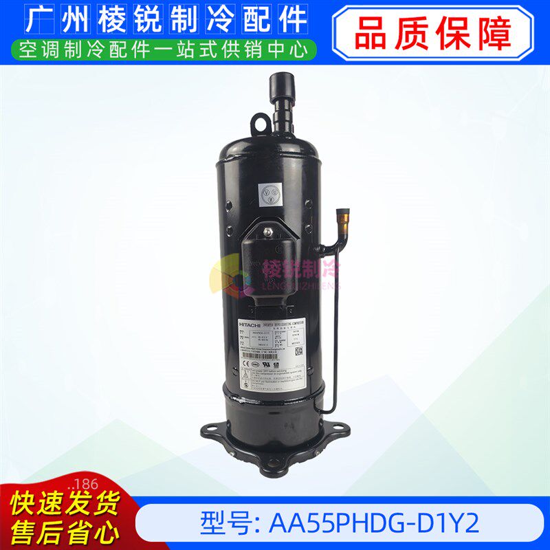 AA55PHDG-D1Y2美的多联机直流变频压缩机原装全新DC80PHDG-D1Y2