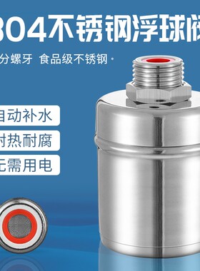 瓦斯炉节水宝商用酒店自动感应节能水龙头炉竈止水阀节水阀